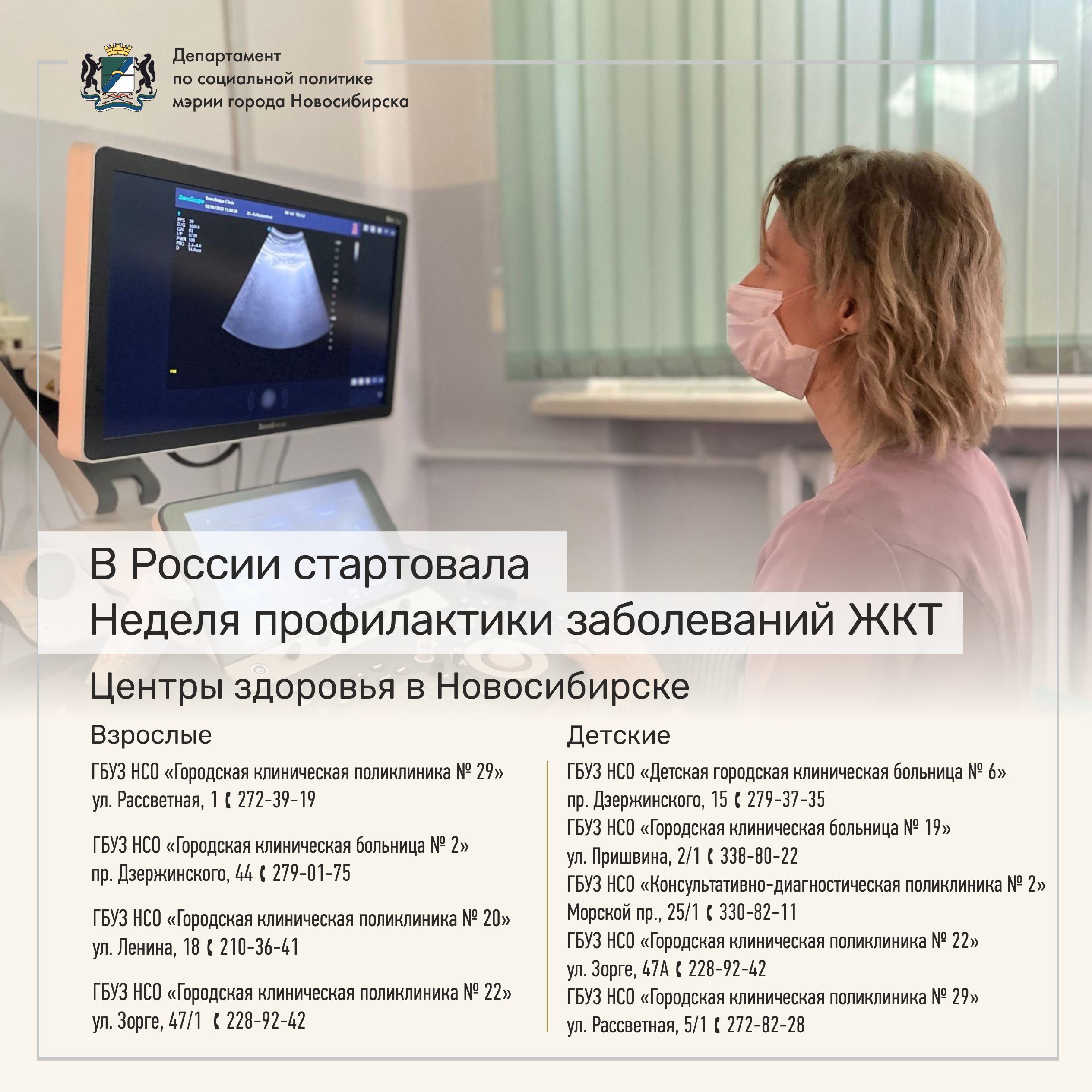 /DocLib8/693(1).jpg