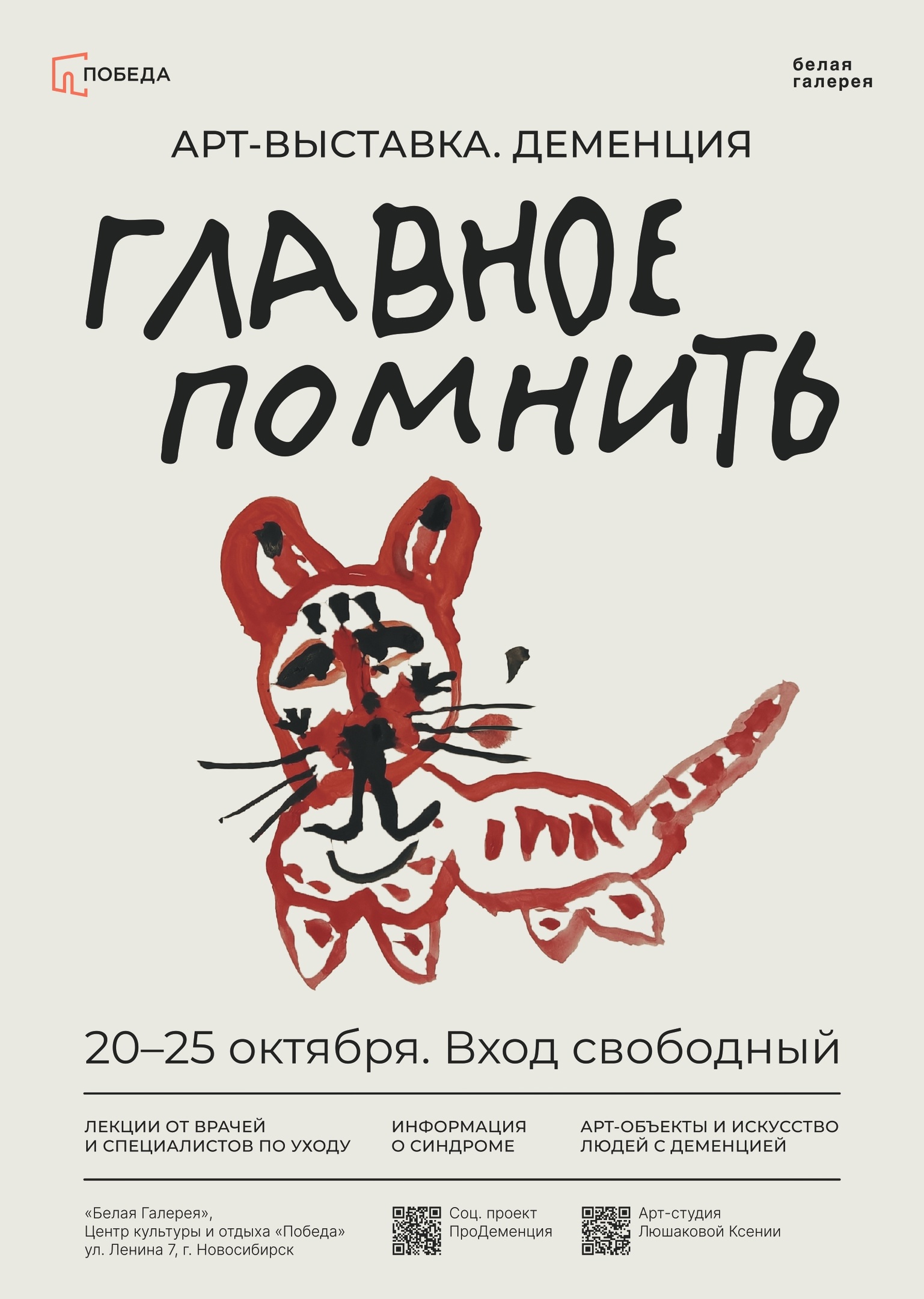 /DocLib8/709(1).jpg