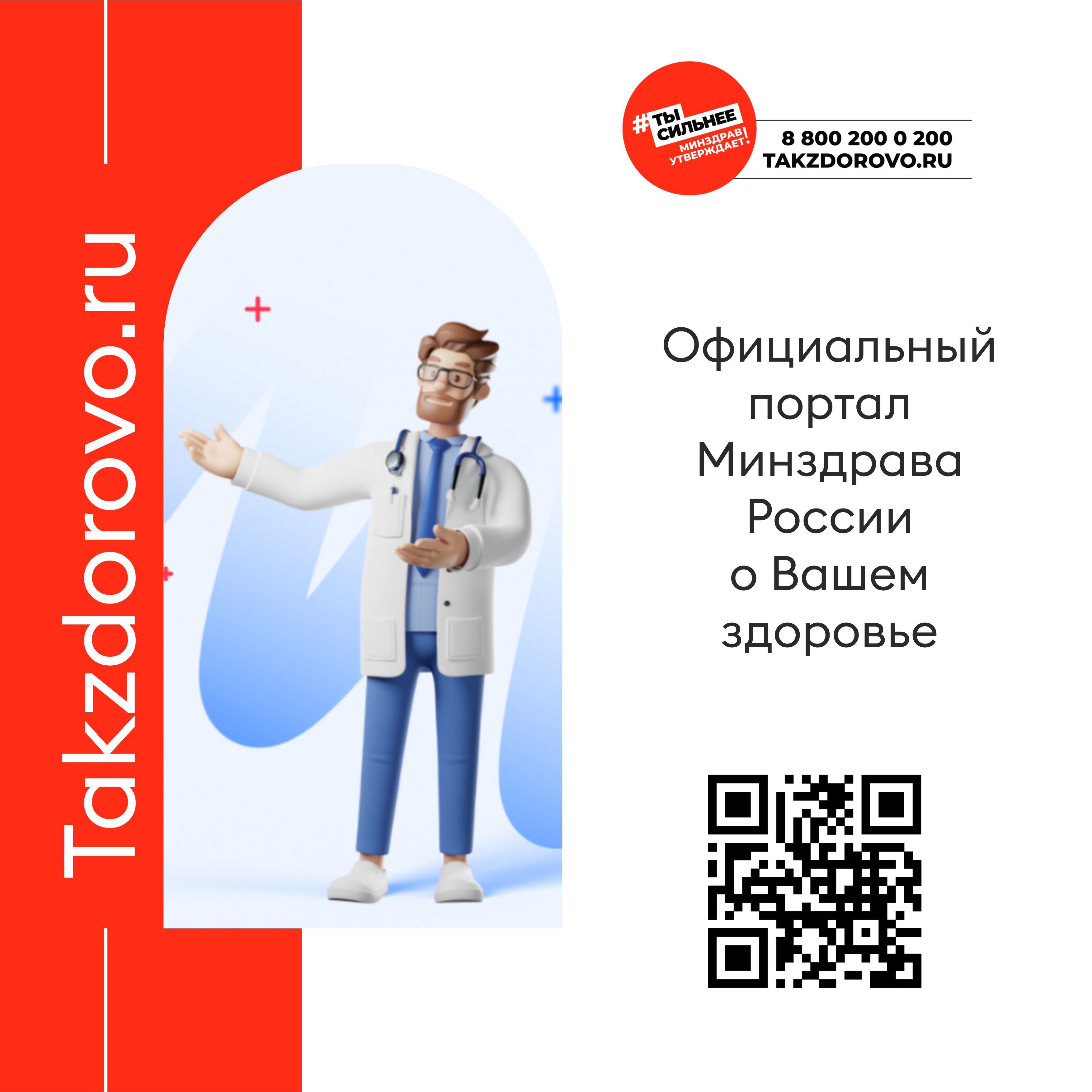 /DocLib8/780(1).jpg