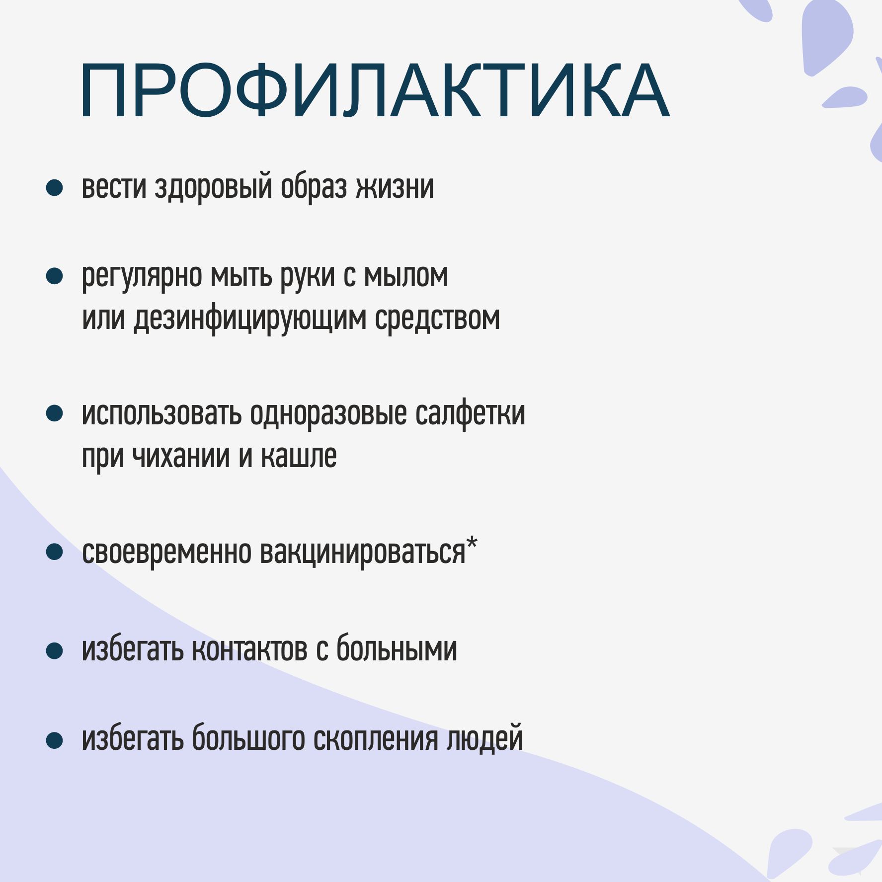 /DocLib8/800(1).jpg