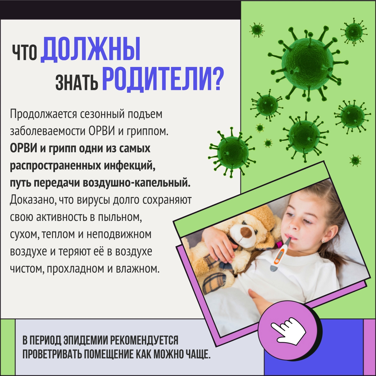 /DocLib8/804(1).jpg