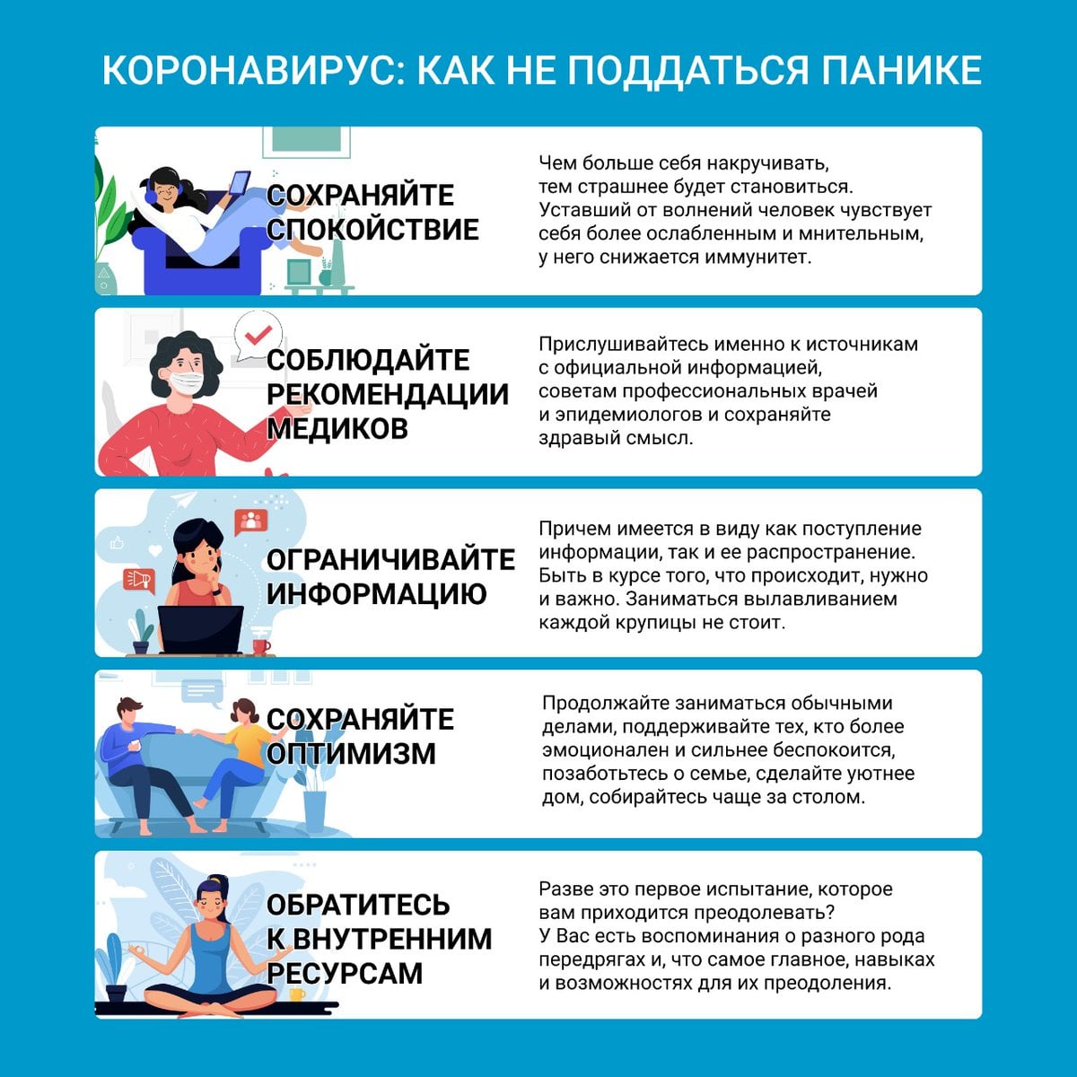 /SiteKCSON/dzKCSON/DocLib8/1008.jpg