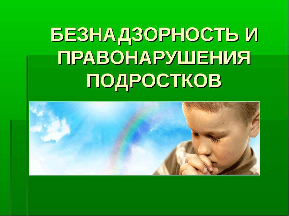 /SiteKCSON/dzKCSON/DocLib8/1136.jpg