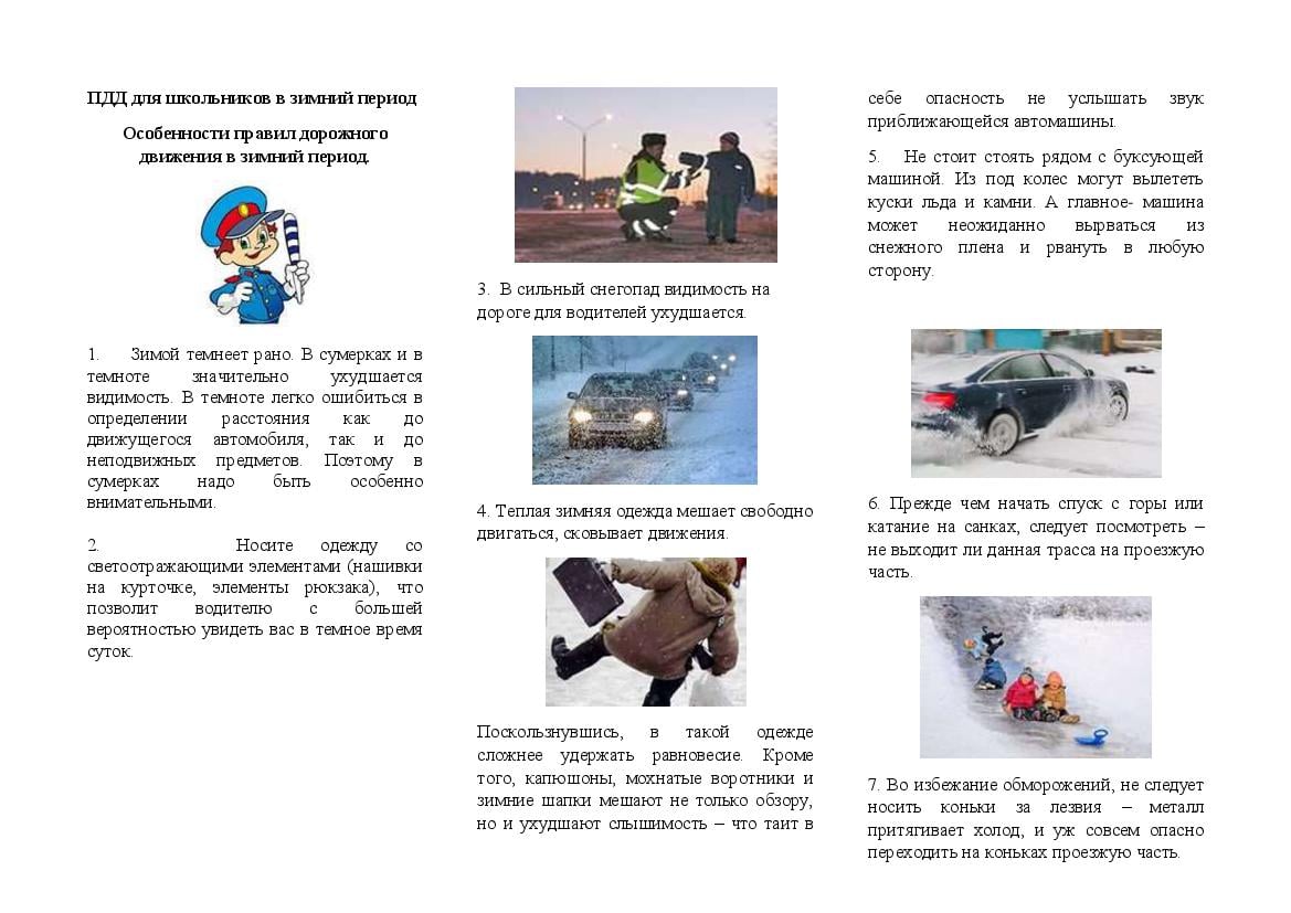 /SiteKCSON/dzKCSON/DocLib8/1272.jpg
