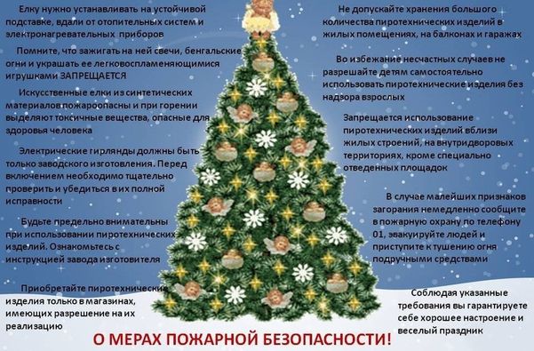 /SiteKCSON/dzKCSON/DocLib8/1273.jpg