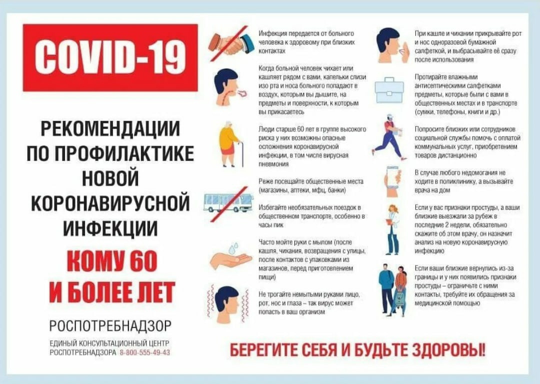/SiteKCSON/dzKCSON/DocLib8/1385.jpg