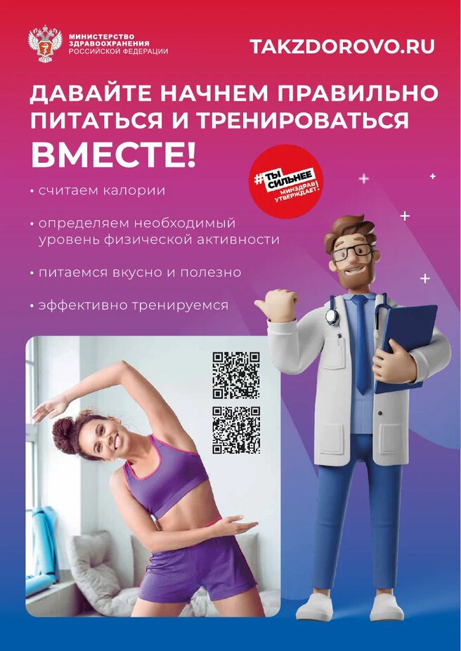 /SiteKCSON/dzKCSON/DocLib8/1784.jpg