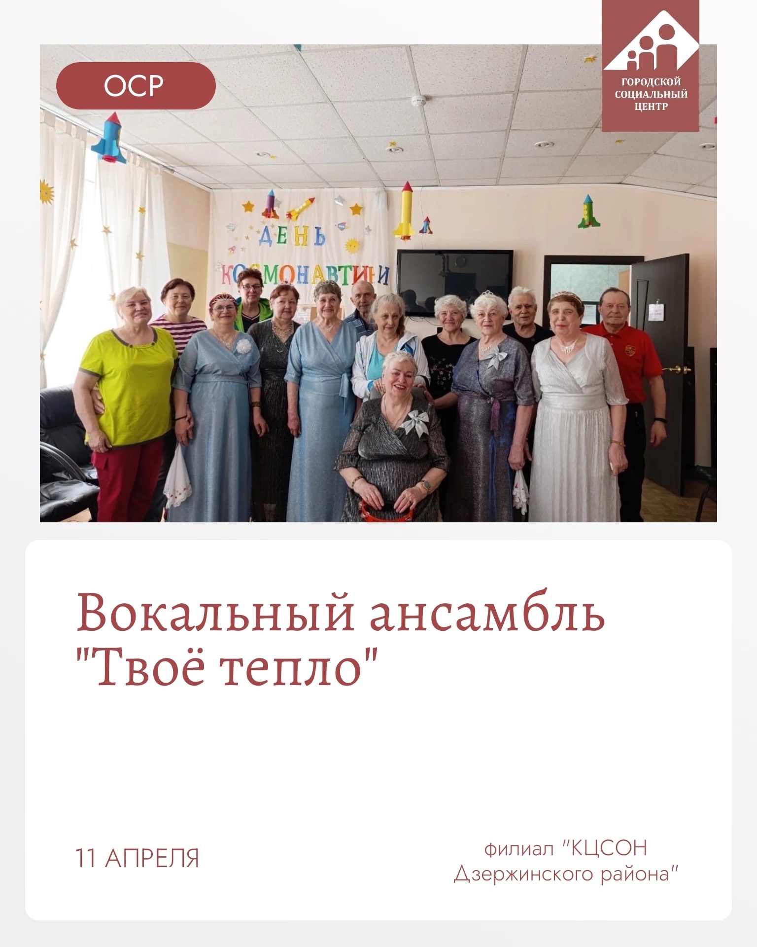 /SiteKCSON/dzKCSON/DocLib8/1825.jpg
