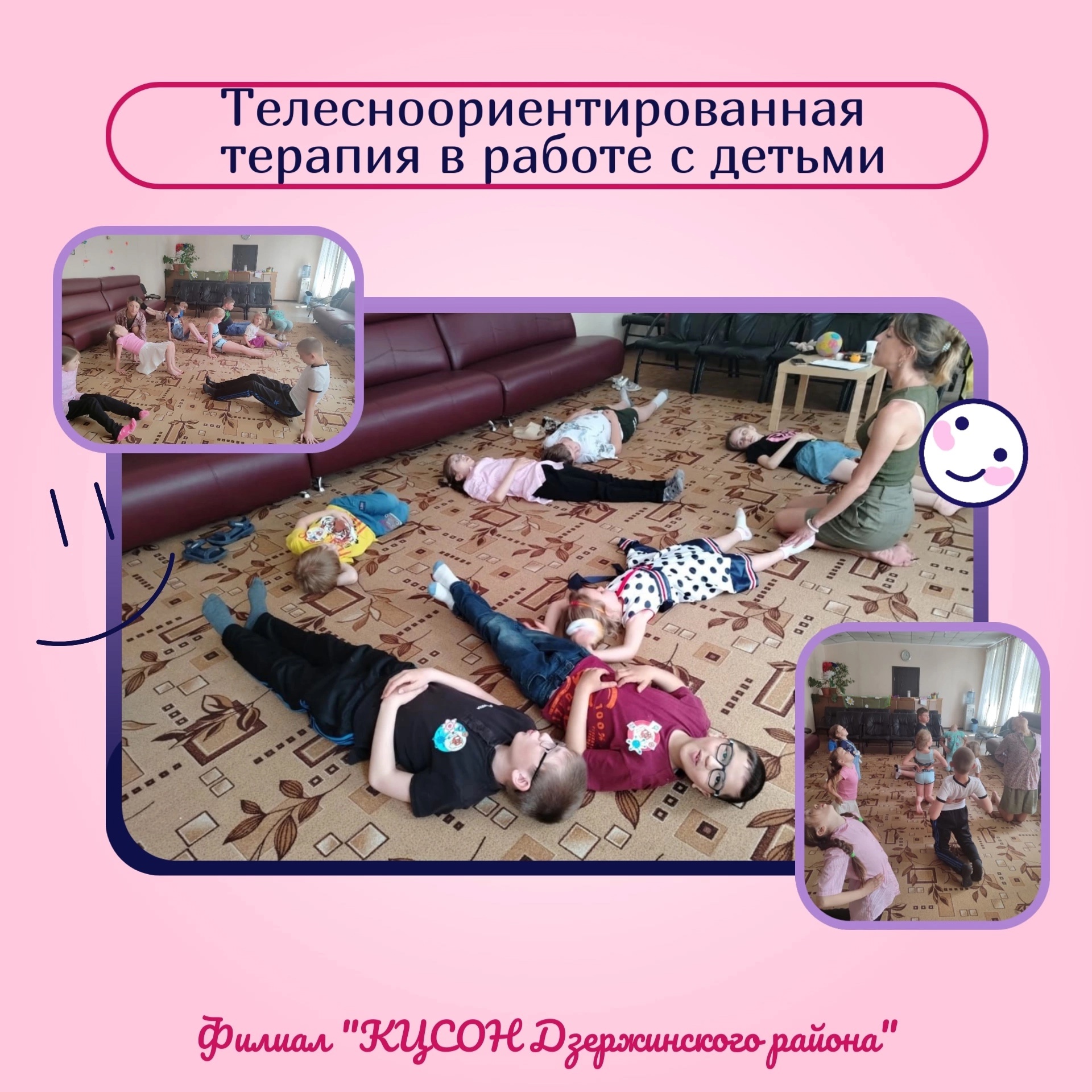 /SiteKCSON/dzKCSON/DocLib8/1856.jpg