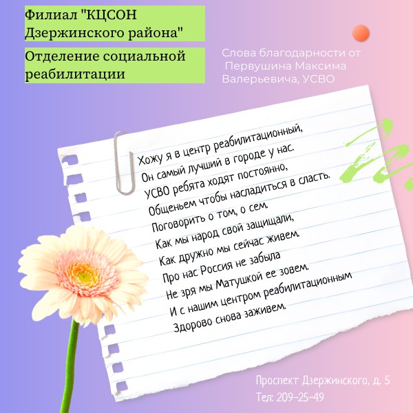 /SiteKCSON/dzKCSON/DocLib8/1903.jpg