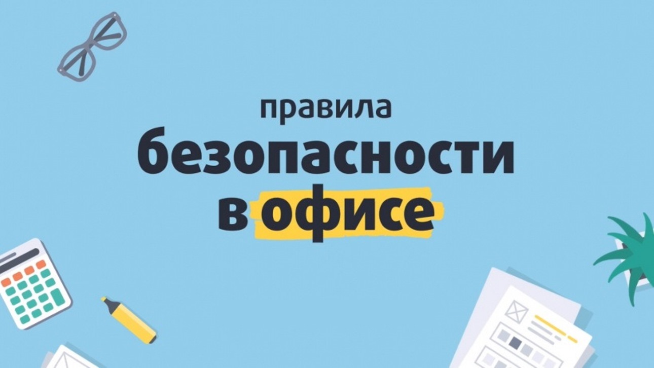 /SiteKCSON/dzKCSON/DocLib8/983.jpg
