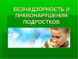 /SiteKCSON/dzKCSON/DocLib8/1136.jpg
