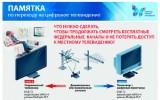 https://soc.admnsk.ru/SiteKCSON/dzKCSON/DocLib8/673.jpg
