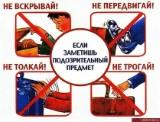 /SiteKCSON/dzKCSON/DocLib8/867.jpg