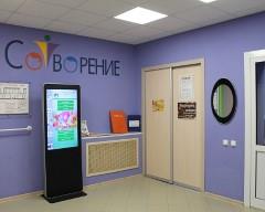 http://social.admnsk.ru/SiteKCSON/jelKCSON/DocLib2/Холл.jpg