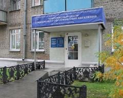 http://social.admnsk.ru/SiteKCSON/jelKCSON/DocLib2/помещения.jpg