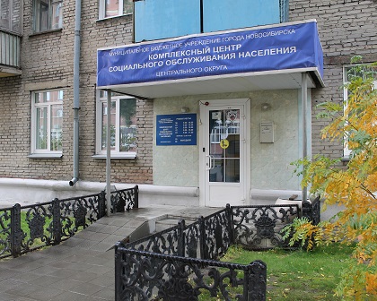 http://social.admnsk.ru/SiteKCSON/jelKCSON/DocLib2/союза.jpg