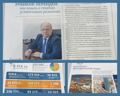 http://social.admnsk.ru/SiteKCSON/jelKCSON/DocLib7/1384.jpg