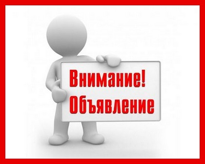 http://social.admnsk.ru/SiteKCSON/jelKCSON/DocLib7/1386.jpg