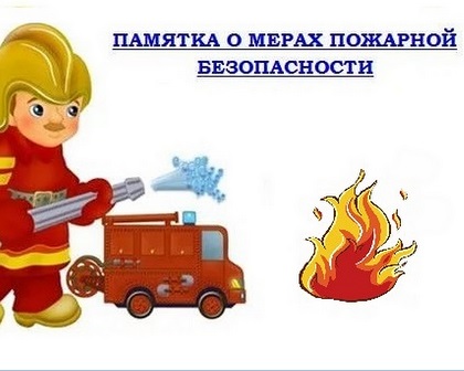 http://social.admnsk.ru/SiteKCSON/jelKCSON/DocLib7/1828.jpg
