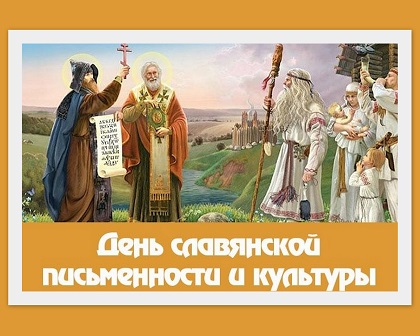 http://social.admnsk.ru/SiteKCSON/jelKCSON/DocLib7/2256.jpg
