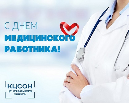 http://social.admnsk.ru/SiteKCSON/jelKCSON/DocLib7/2287.jpg
