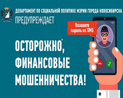 http://social.admnsk.ru/SiteKCSON/jelKCSON/DocLib7/2351.jpg