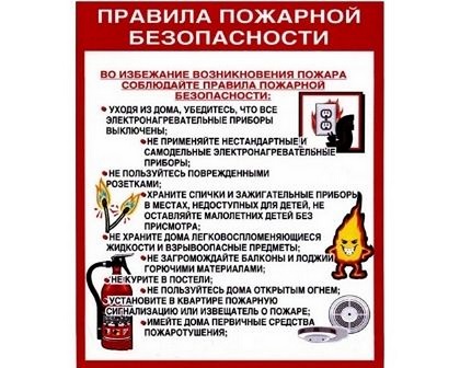 http://social.admnsk.ru/SiteKCSON/jelKCSON/DocLib7/2406.jpg