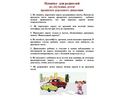 http://social.admnsk.ru/SiteKCSON/jelKCSON/DocLib7/2452.jpg