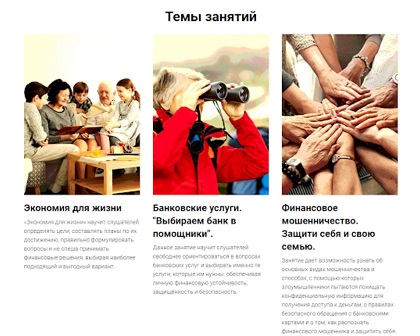 http://social.admnsk.ru/SiteKCSON/jelKCSON/DocLib7/2455.jpg