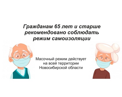 http://social.admnsk.ru/SiteKCSON/jelKCSON/DocLib7/2526.jpg
