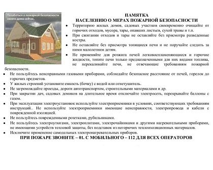 http://social.admnsk.ru/SiteKCSON/jelKCSON/DocLib7/2556.jpg