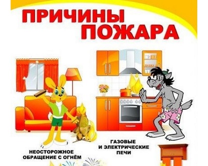 http://social.admnsk.ru/SiteKCSON/jelKCSON/DocLib7/2605.jpg