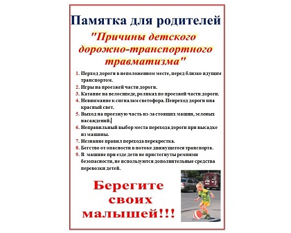http://social.admnsk.ru/SiteKCSON/jelKCSON/DocLib7/2734.jpg