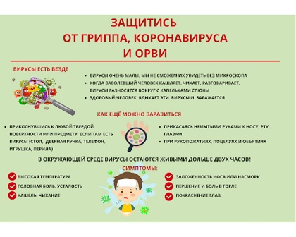 http://social.admnsk.ru/SiteKCSON/jelKCSON/DocLib7/3043.jpg