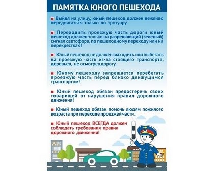 http://social.admnsk.ru/SiteKCSON/jelKCSON/DocLib7/3145.jpg
