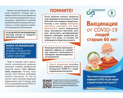 http://social.admnsk.ru/SiteKCSON/jelKCSON/DocLib7/3158.jpg