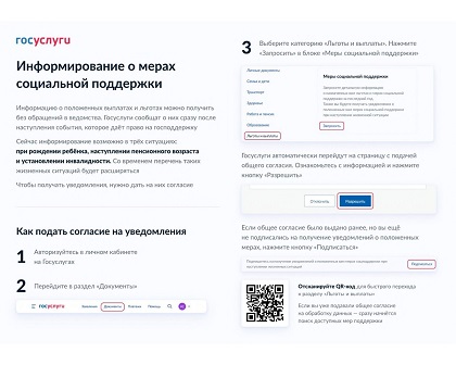 http://social.admnsk.ru/SiteKCSON/jelKCSON/DocLib7/3192.jpg