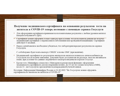 http://social.admnsk.ru/SiteKCSON/jelKCSON/DocLib7/3285.jpg