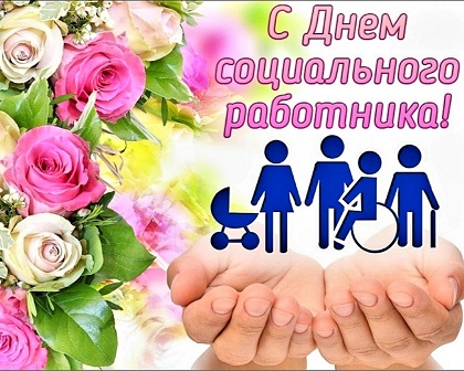 http://social.admnsk.ru/SiteKCSON/jelKCSON/DocLib7/3511.jpg