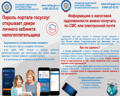 http://social.admnsk.ru/SiteKCSON/jelKCSON/DocLib7/3528.jpg