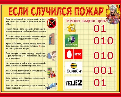 http://social.admnsk.ru/SiteKCSON/jelKCSON/DocLib7/4009.jpg