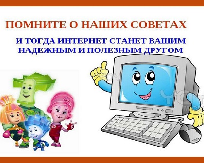http://social.admnsk.ru/SiteKCSON/jelKCSON/DocLib7/4202.jpg
