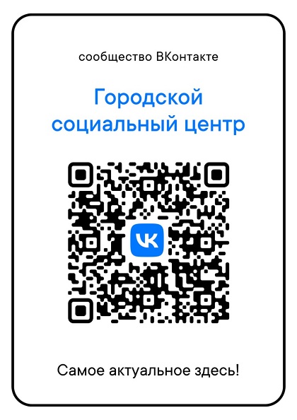 http://social.admnsk.ru/SiteKCSON/jelKCSON/DocLib7/4248.jpg