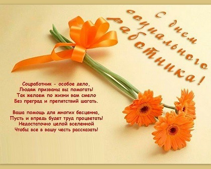 http://social.admnsk.ru/SiteKCSON/jelKCSON/DocLib7/4371.jpg
