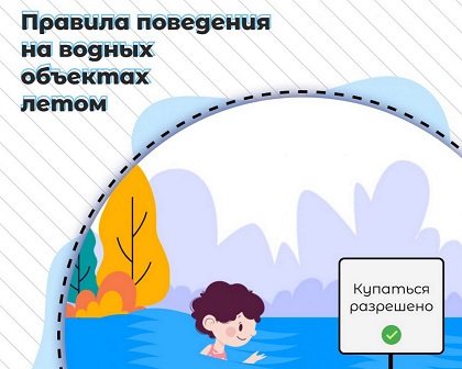 http://social.admnsk.ru/SiteKCSON/jelKCSON/DocLib7/4392.jpg