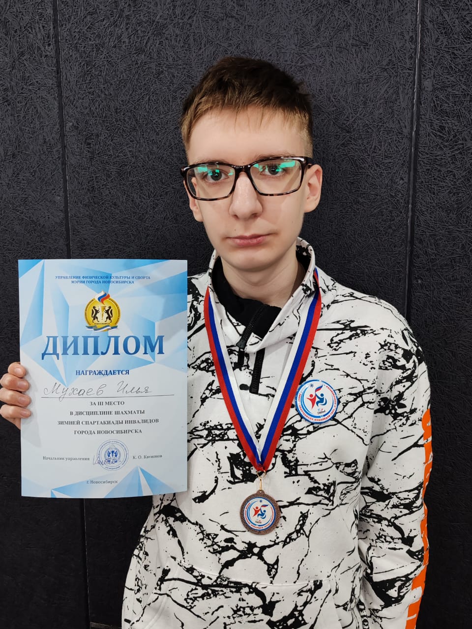 http://social.admnsk.ru/SiteKCSON/jelKCSON/DocLib7/5077.jpg