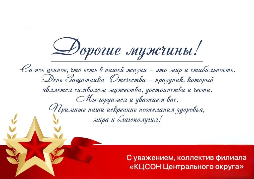 http://social.admnsk.ru/SiteKCSON/jelKCSON/DocLib7/5087.jpg