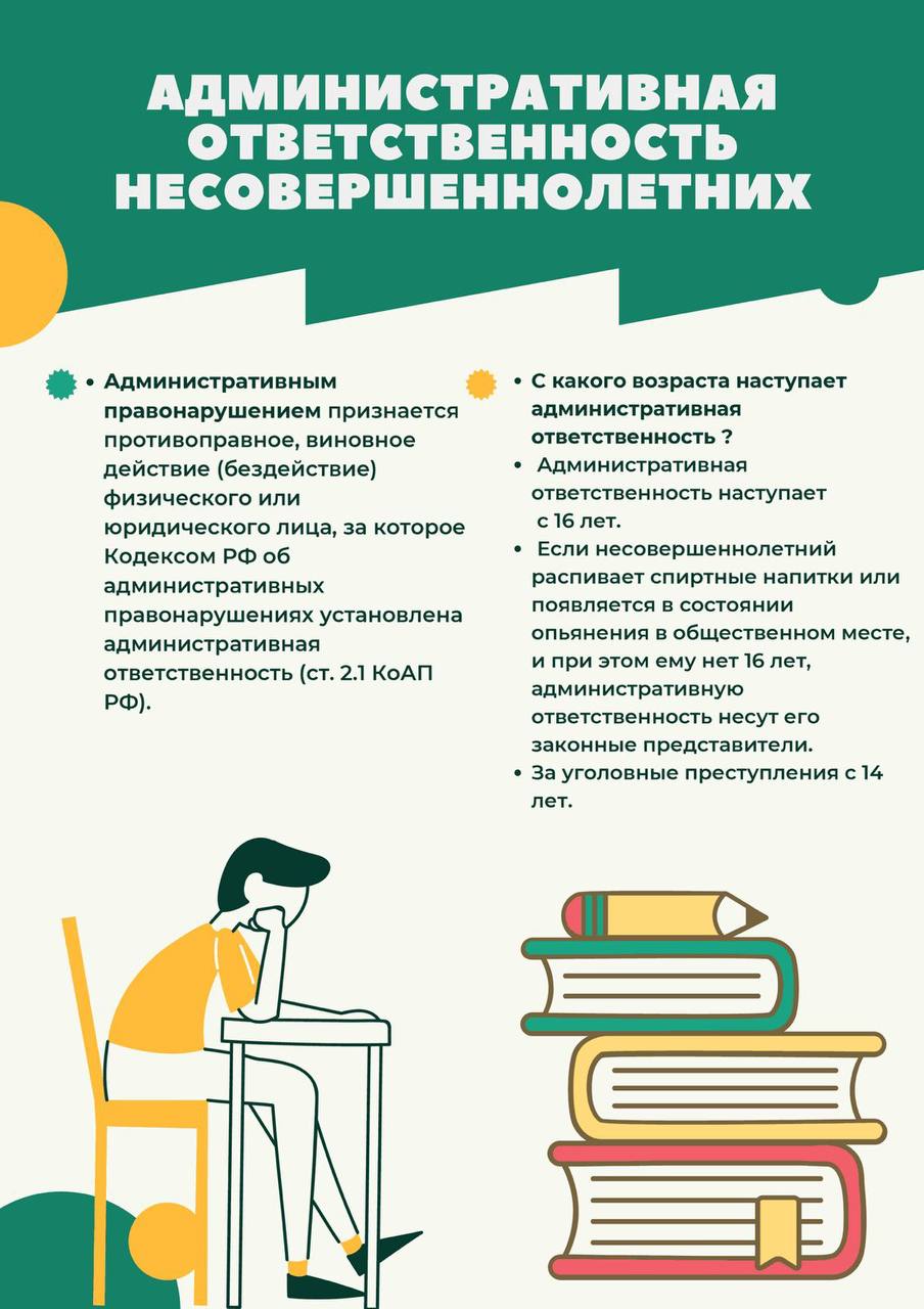 http://social.admnsk.ru/SiteKCSON/jelKCSON/DocLib7/5207.jpg