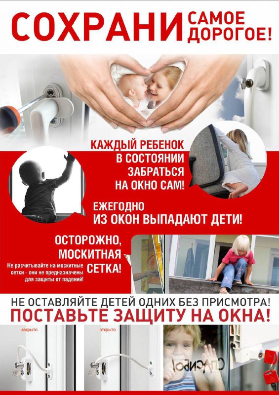 http://social.admnsk.ru/SiteKCSON/jelKCSON/DocLib7/5273.jpg